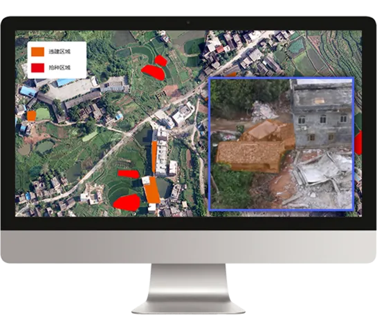 征拆地图数字化影像平台