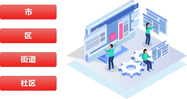 房票管理软件哪家好