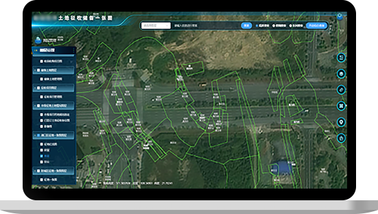 安置与留用地管理