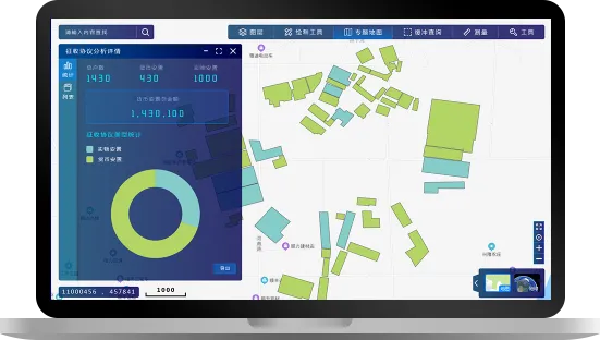土地管理六统一平台
